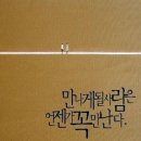 좋은인연 Daum카페