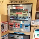 부영크린 네이버블로그