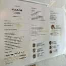 [내돈내산] 서울 양평동 베이커리 카페 시즌커피앤베이크 방문 후기