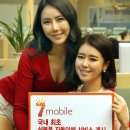 슈퍼선불폰