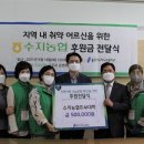수지농협 이미지