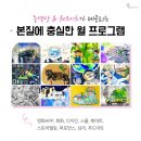 검암필아트미술학원