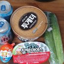 하모니마트주 - 성남시 분당구 황새울로200번길 40 | 하모니마트주