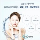 멍테라피 이미지