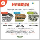삼양석유 이미지