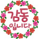 생각 쑥쑥 신나는 책읽기 이미지