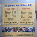 부천 까치울 맛집, 메밀국수 맛집 소바애 후기