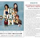 ㈜팬아시아 이미지