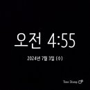 새벽(주) 이미지