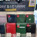 명성소프트 | 몰스킨 다이어리 라지 소프트 머틀그린 2026