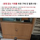 골동 문구 - 빈티지 일제 수동 펀칭기 이미지