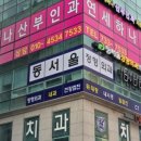 연세하나약국 이미지