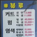 소잡는 쾌남