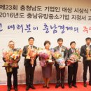 경영테크 이미지