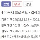 높빛도서관 나눔터 이미지