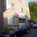 구봉산장문수점 이미지