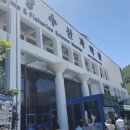 여수 해양수산과학관 방문 후기 [전라남도해양수산과학관]