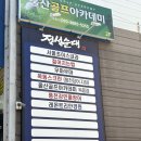 내가본안경원 이미지