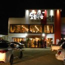 숯불탁탁 이미지