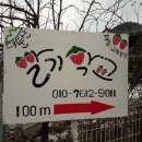 프렌드농장 이미지