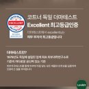 시트 | 라비킷 코트너, 비누향 건조기 시트 후기