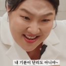 온소금