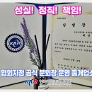 다나와부동산공인중개사사무소 이미지