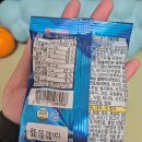 GS25개봉제일점 | 💙GS25 신상) 미쯔요거트(+미쯔) 솔직 후기