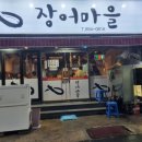 백천탕 이미지