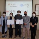(주)해피어쓰