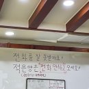 옛날 김밥 이미지