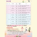 둔내면 청소년문화의집 이미지