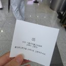 2026 불교박람회 갔다온 썰 풉니다