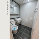 아양주공1차아파트 이미지