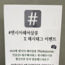 엔시아헤어살롱 이미지