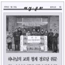 청계경로당 이미지