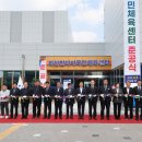 괴산군국민체육센터 이미지