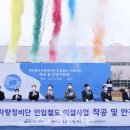 신탄진로 이미지