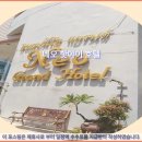 호텔네오 | 핫야이여행 숙소 추천! 네오 핫야이 호텔 솔직 후기