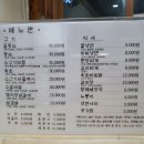 대장금 숯불갈비 이미지