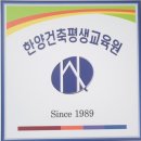 미래토목설계 - 안동시 퇴계로 112 | 미래토목설계