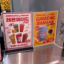 안성 | “아메리칸트레일러” 스타필드점 생과일 오렌지주스 마셔본 후기