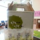 보강한의원 이미지