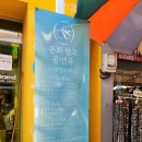 총각김쉐프 네이버블로그