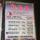 화통삼 노은점 네이버블로그
