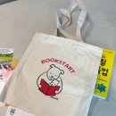 서울시 임신 지원정책 엄마북(book)돋움 사업 신청방법 수령후기