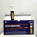 종근당 액상칼슘 추천 성장기 뼈건강 이뮨칼마디 이뮨 듀오 멀티비타 칼마디 액상칼마디 후기