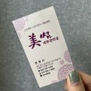 대전 여드름 관리 뒤집어진 피부는 용두동 미썸 피부관리에서 받아요