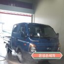 은성손세차장 이미지