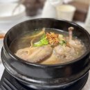 산삼본가 | 부산 북구 삼계탕｜수빈산삼본가 화명동 삼계탕 예약팁